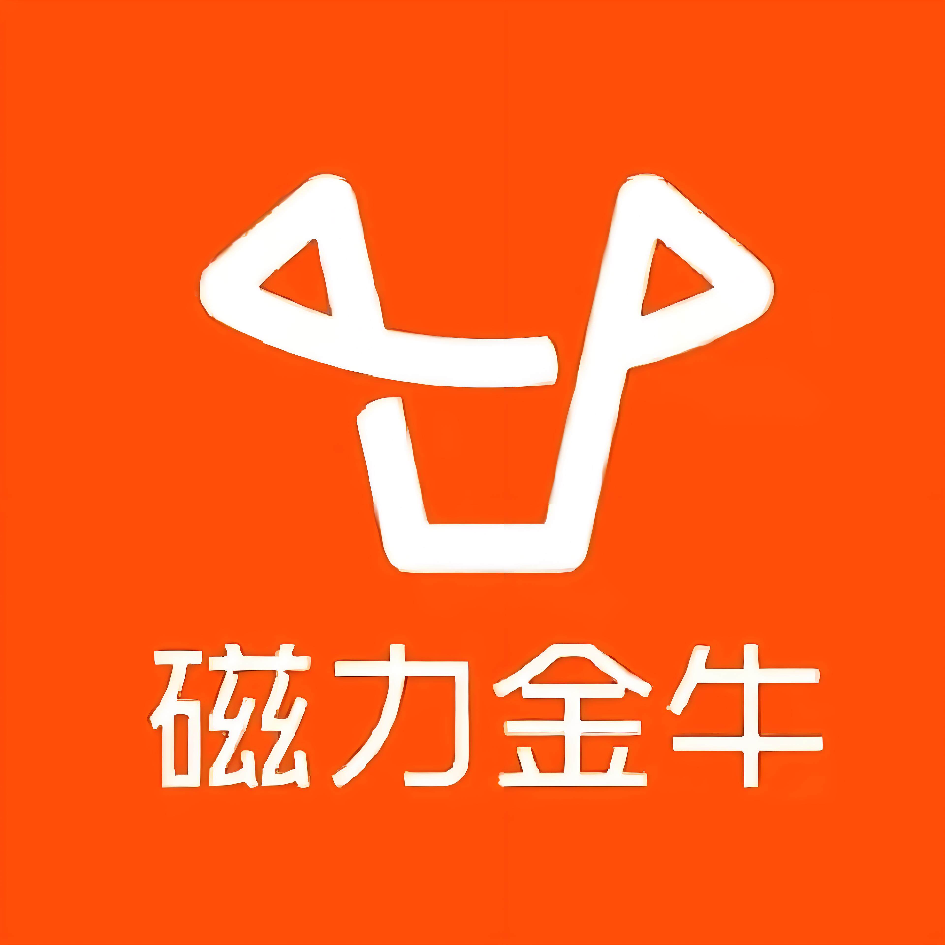 五里冲快手广告